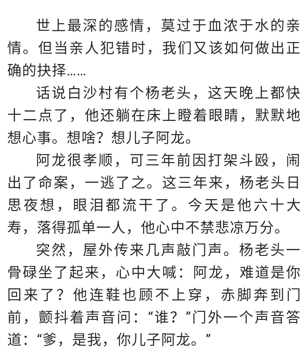 阿龙简谱_海贼王阿龙