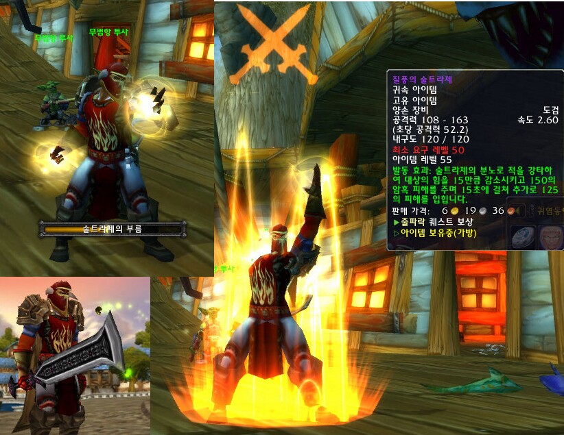 真传说级掉落!《魔兽世界》经典旧世5人本紫装