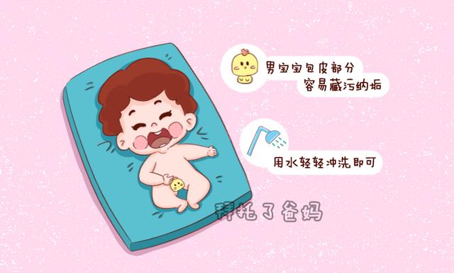                     男女宝宝私处护理大不同，对照月嫂总结的护理方法，看是否做错啦