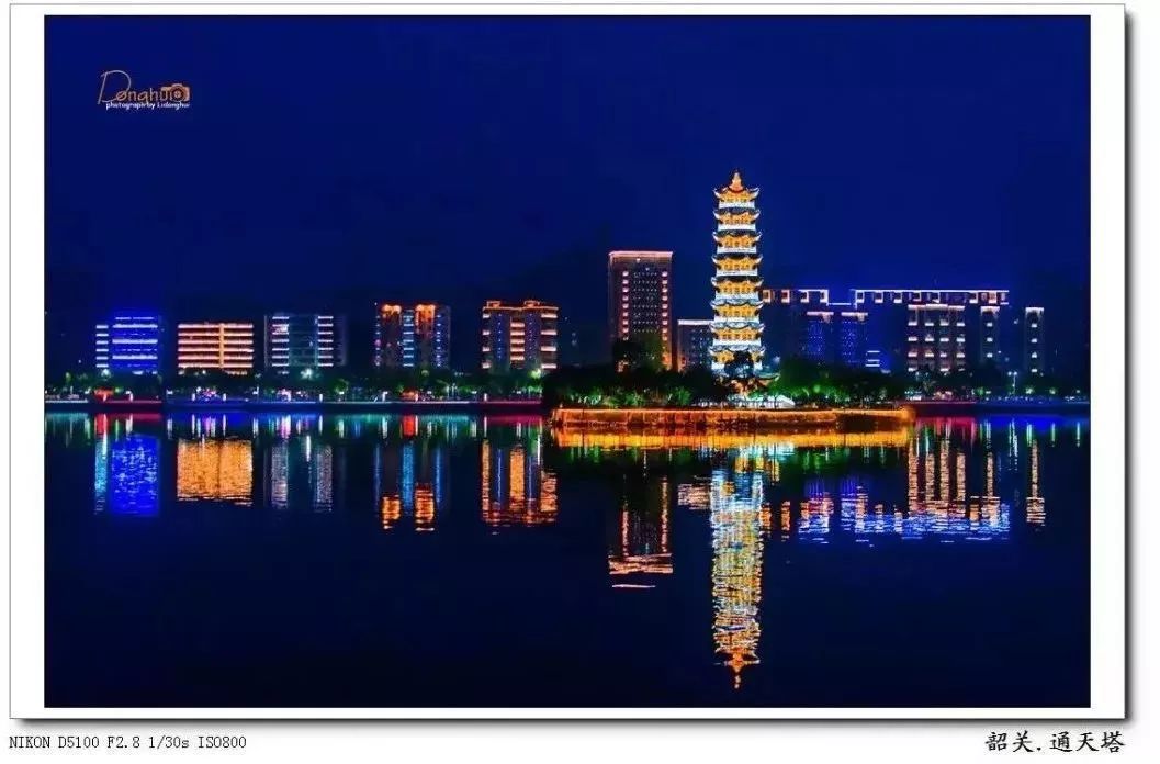 韶关,你怎么这么好看