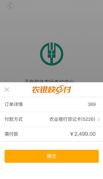 可以分期的商品 92bf871253c5482fa7ec61dd60b0c707.jpeg