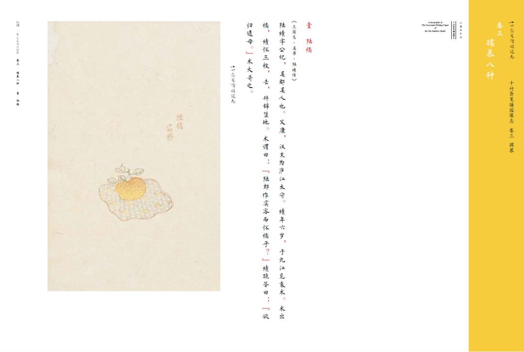 孝顺父母简谱_孝顺父母的图片