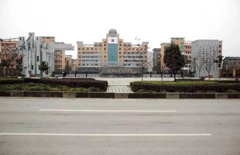 张家界市民族中学创建于1991年,是张家界市政府主办的唯一一所完全