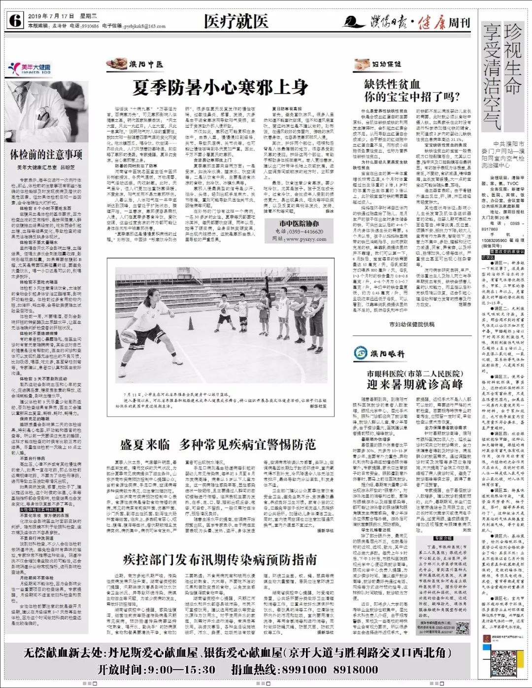 韩国节目组记录非洲 970efe10f4e34ec696a88984d6d856b6.jpeg