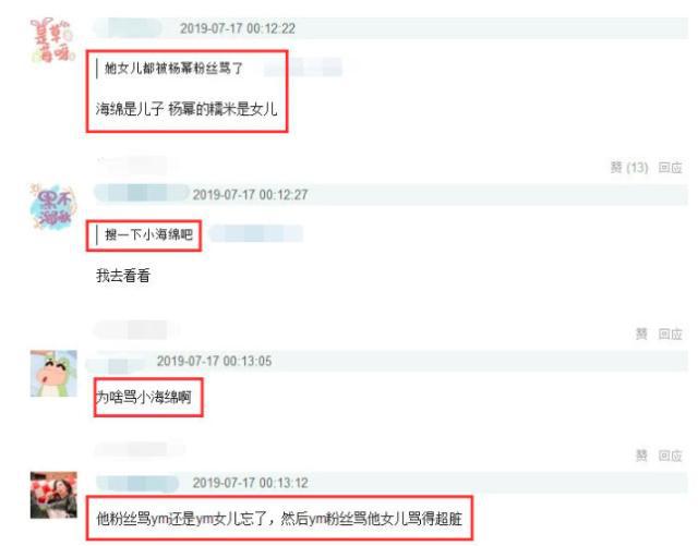 微博怎么看自己是第几个评论 9835951851314cabbbe0a5a4a1eee8ec.jpeg