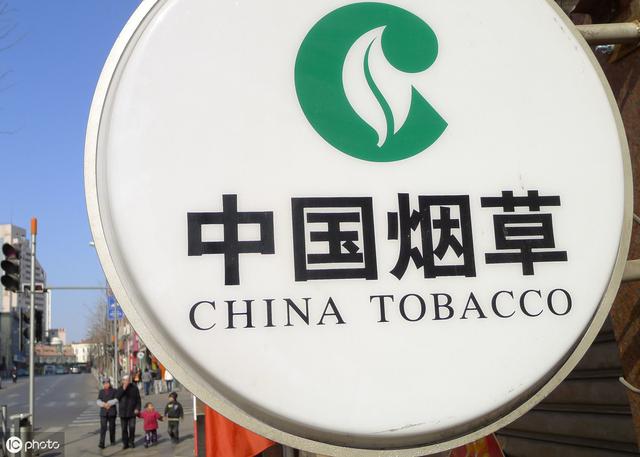 中国烟草公司招聘_千呼万唤始出来 中国烟草集团招聘在即(4)