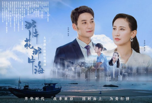 香港电视剧大时代完整版免费观看 9a570f40d8834e108b8e7ba788ef6c0e.jpeg