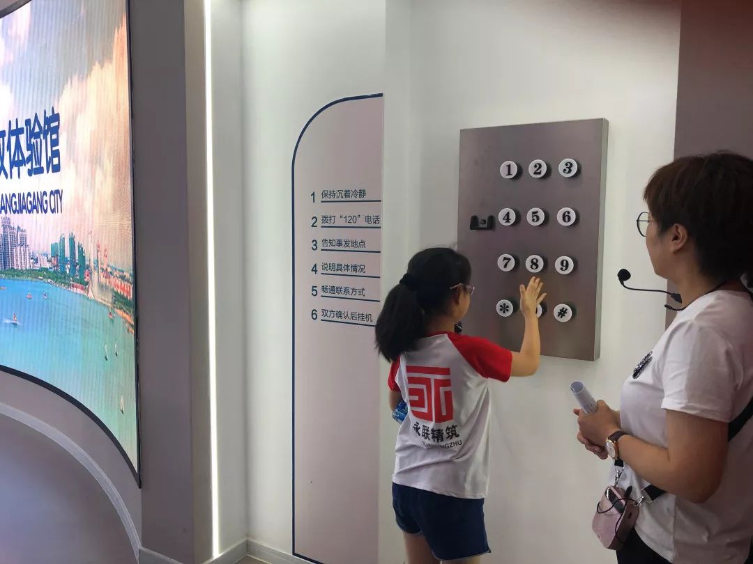 急救电话号码是啥 9a8cf7b46f584df88ea8cef7c2f3f30d.jpeg