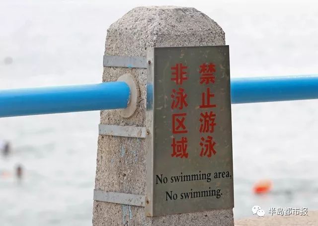                     真怒了！看看青岛野浴场热闹的…还有那么多孩子！要出多少人命，才能让你们警醒