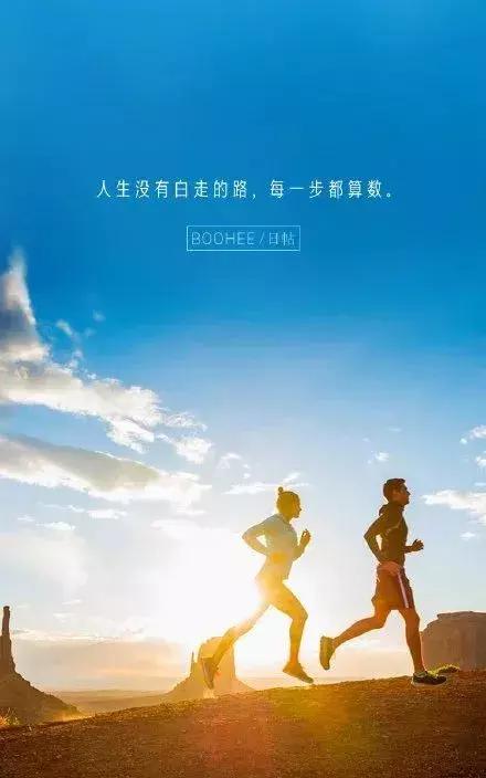 如何让人生更加精彩 9b648d11337a4cb599ca726d54faabae.jpeg