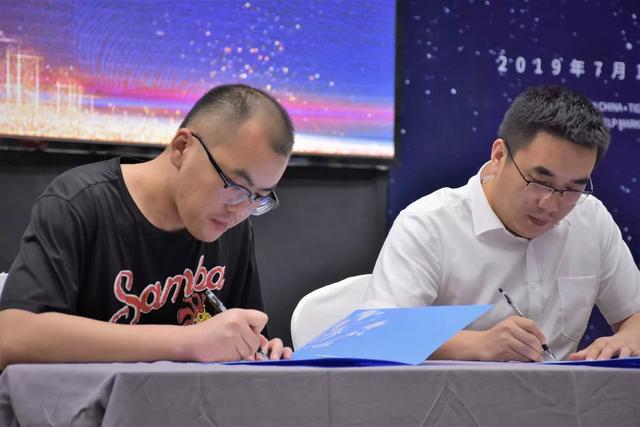 智印中国.虎嗅茶香产品赋能助营销品牌升级创辉煌专题会圆满落幕