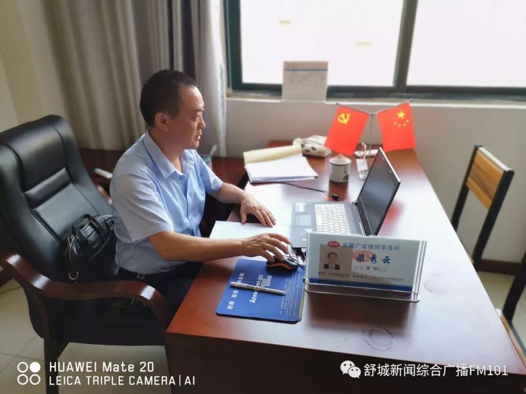 安徽律师事务所排名_安徽大祺律师事务所