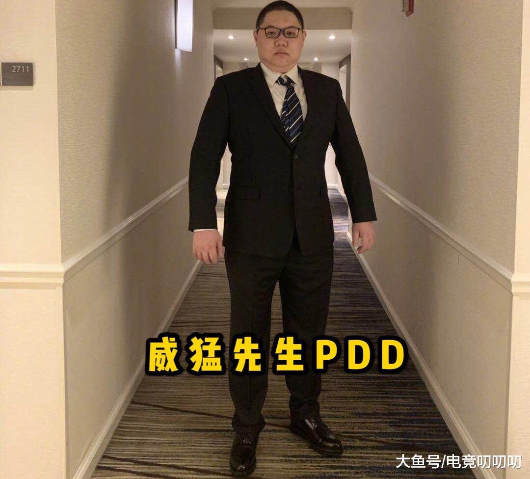 斗鱼上市,pdd随行敲钟:有点紧张 网友:不是紧张,这怕是有点紧吧