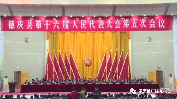 德庆县有多少人口_德庆县香山中学图片