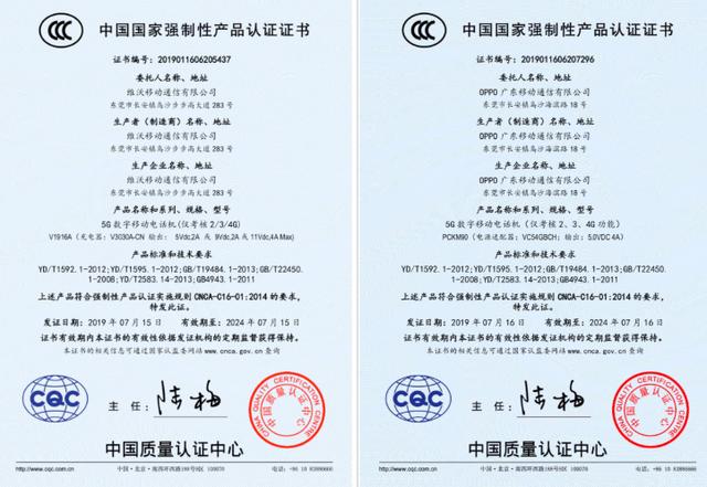 3c认证的充电宝和非3c认证的区别 9ebc8d3d632544658209d85d971a2557.jpeg