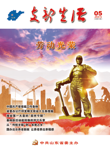 “减负”不能减“担当” 澳门凯旋门娱乐app