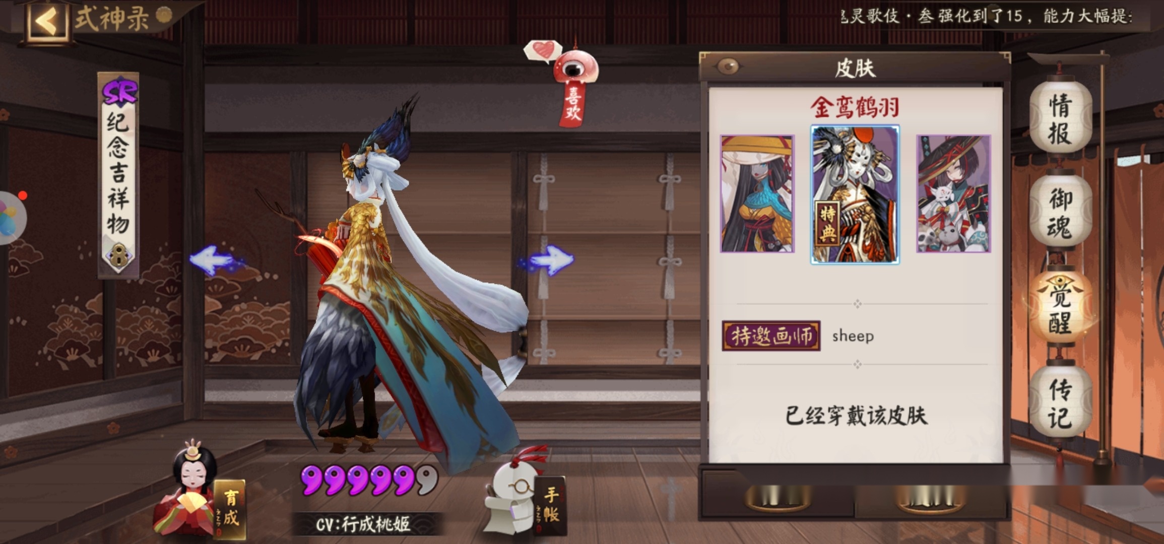 什么神什么煞 a1716d77342443d9b5fade2c42d80acc.jpeg