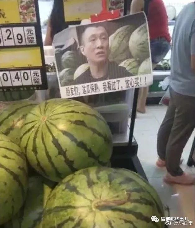 搞笑晒胸新方法打扰了告辞