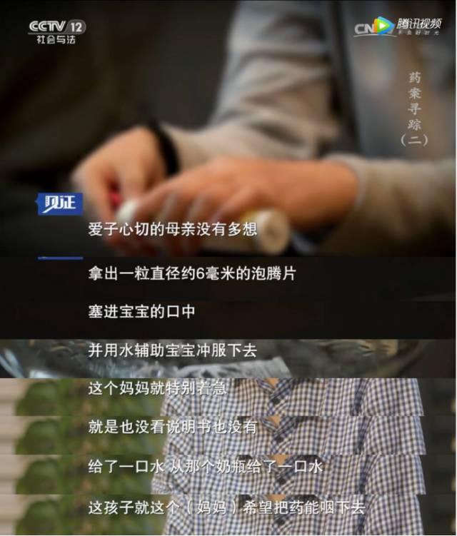                     原创            一岁半宝宝口服泡腾片死亡，还有多少错误的用药方式你不知道？