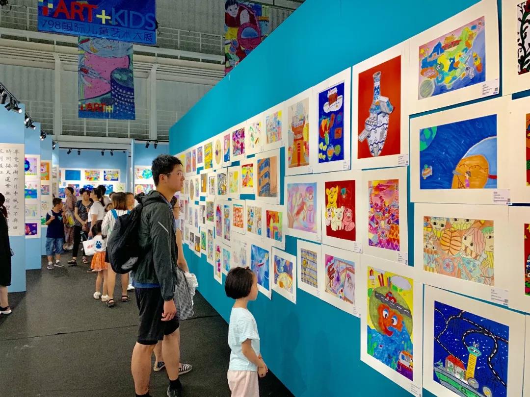首届798国际儿童艺术展!"李小白"ip作者带你