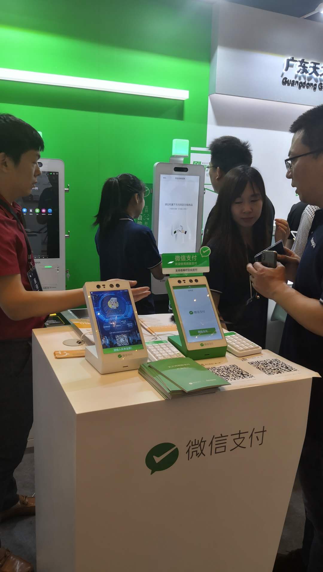 微信刷脸支付全新升级，小客官与时俱进