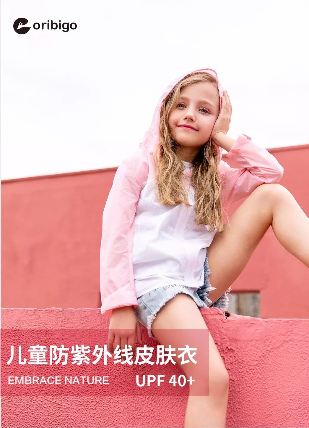                     我们的一不留神，就会给孩子埋下皮肤癌的定时炸弹