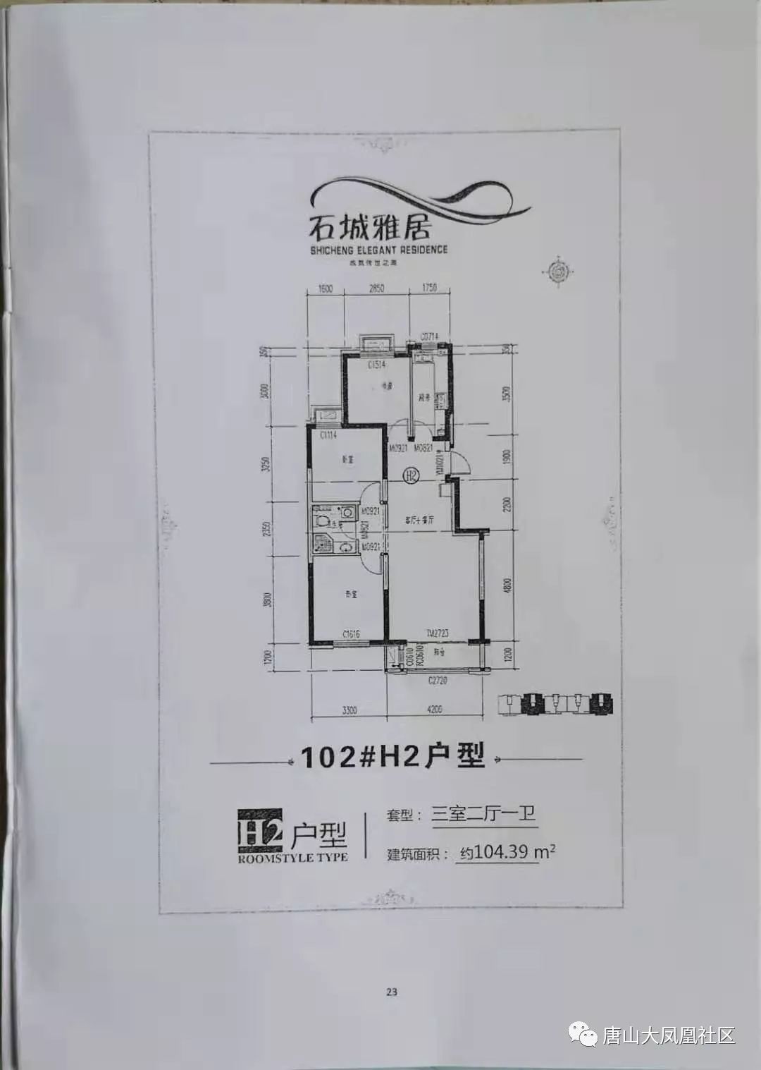 滨湖塘西回迁人口截止日期_合肥滨湖西规划图