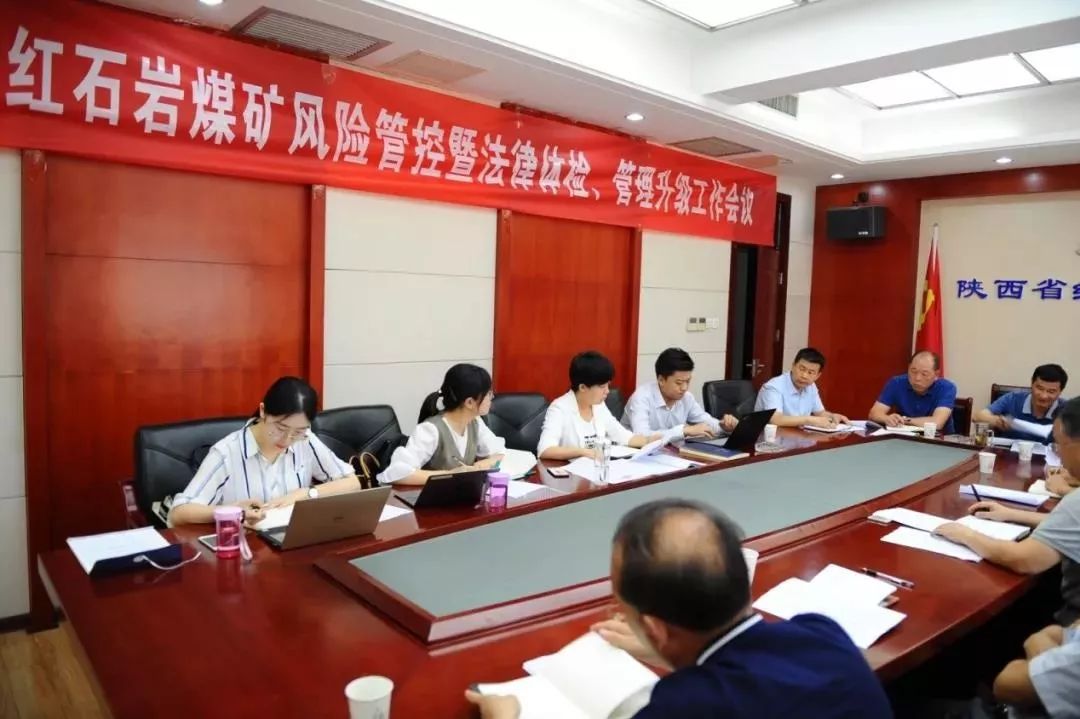 陕西海普睿诚律所律师为陕西省红石岩煤矿开展法治体检
