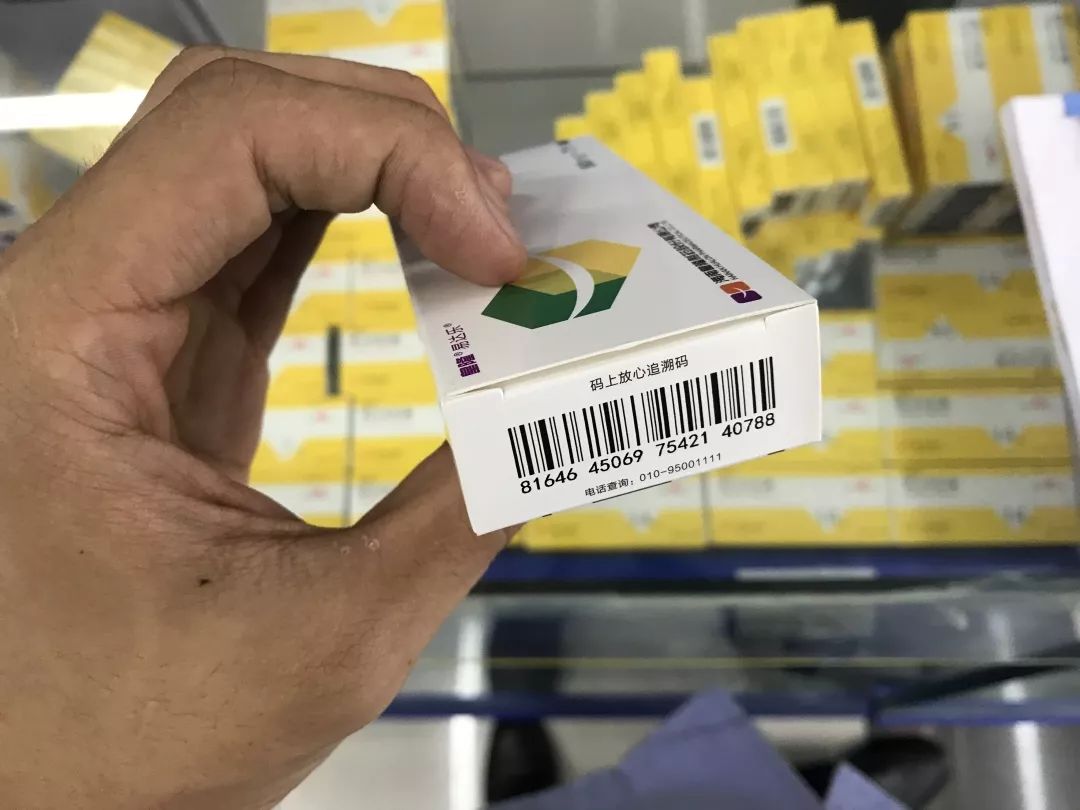 乐余一药店经营问题药物?真相是