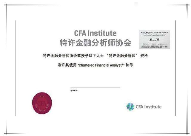 大学证书考试难度排行榜国家司法排名第一注会难度大于cfa