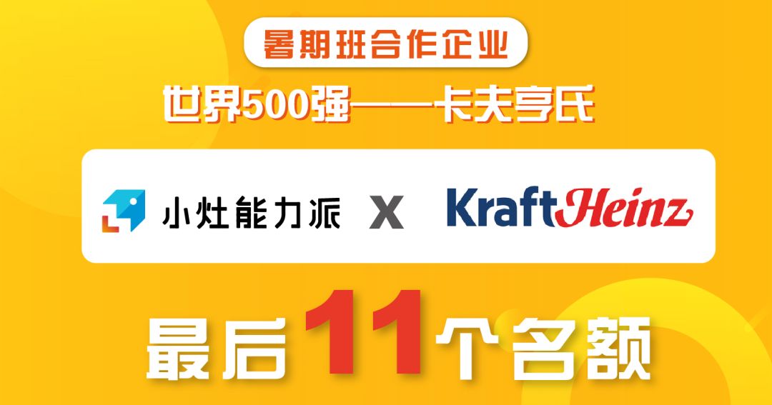 500招聘_招聘丨量身寻岗世界500强,这场招聘怎么能错过,就在明天(4)