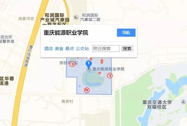 2020江津区双福新区的GDP_江津区双福新区图片(2)