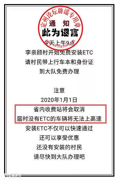 民权县多少人口2020_民权县聋哑学校图片