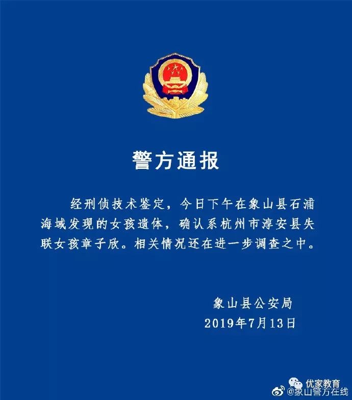 老公安:孩子失踪找回率98%(不止被拐卖)的神器