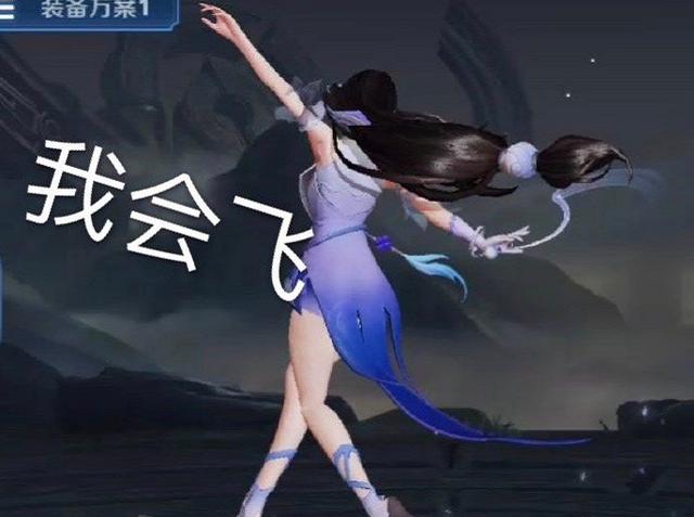 王者荣耀凑齐了四大美女但是西施确定是美女吗天美你是认真的