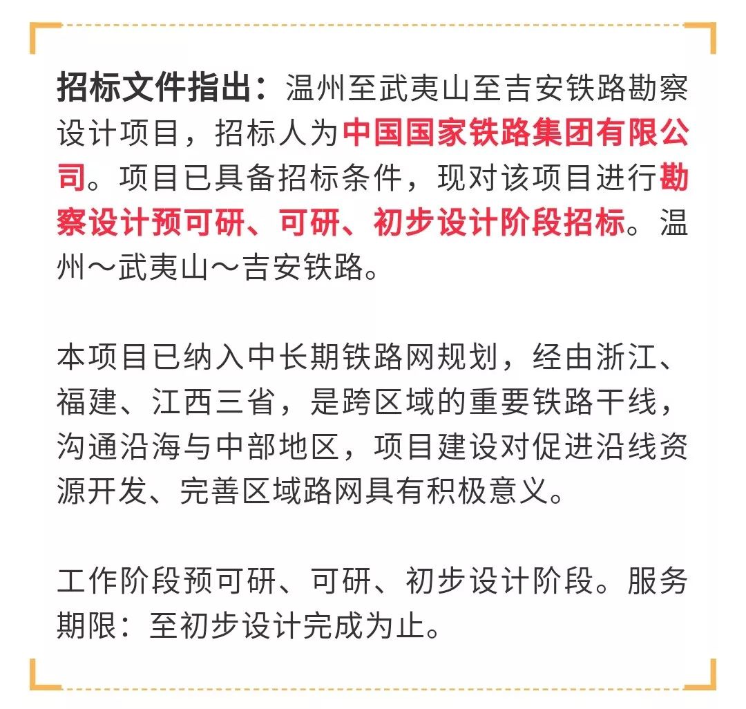 文成西行简谱_文成公主简谱(3)