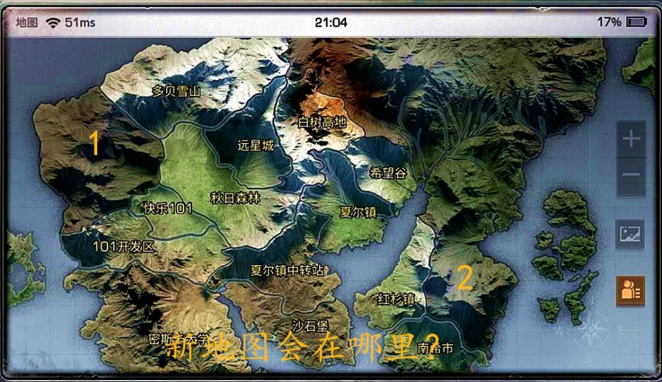 《明日之后》新地图"城市"在哪里?新模式是"吃鸡模式"