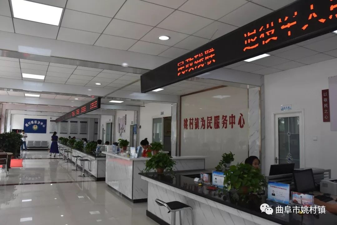 姚村镇经济总量_姚村镇薛村小学图片(3)