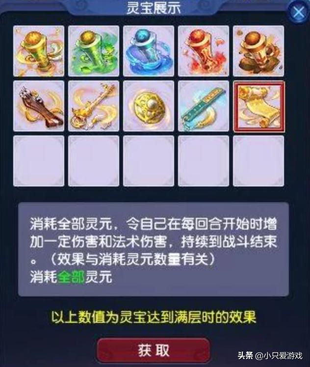 风云什么幻成语_成语故事简笔画(3)