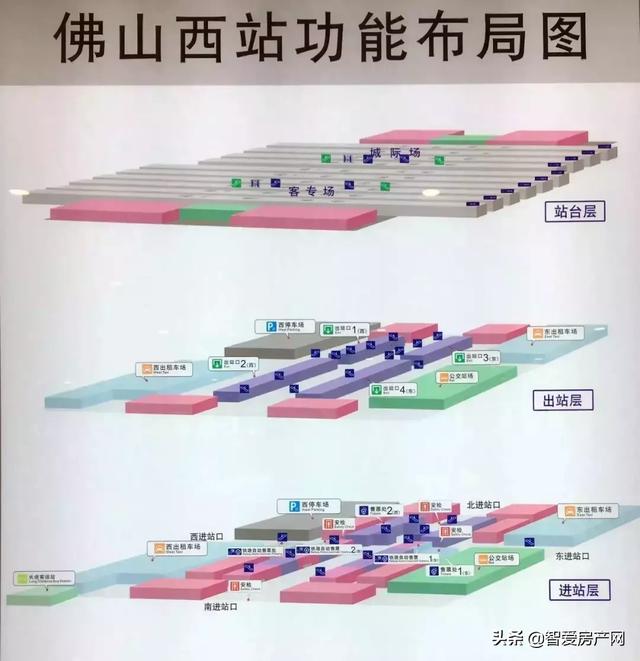 佛山西站一小时通达港澳 万亿"制造大户"迈向珠江口