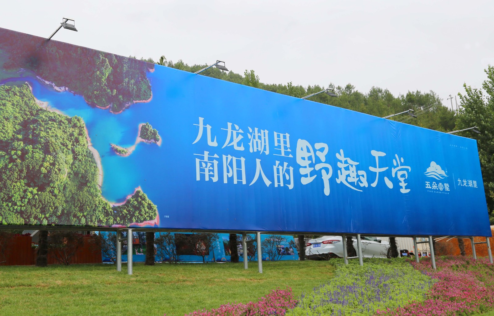 南阳也有房车度假营地了!距城区40多公里 澳门赌博正规网站大全