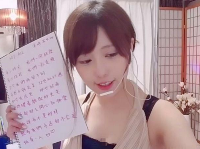 直播变成“势力男人天堂”?斗鱼日本女主播哭诉:不潜就拿不到钱_美女