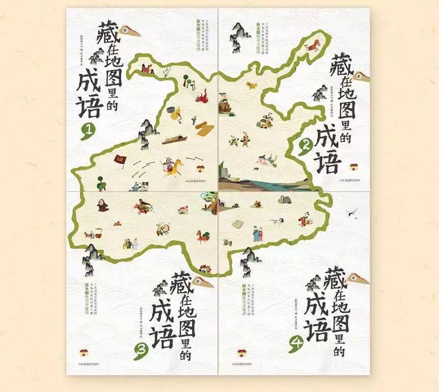 什么什么年丰的成语_成语故事简笔画
