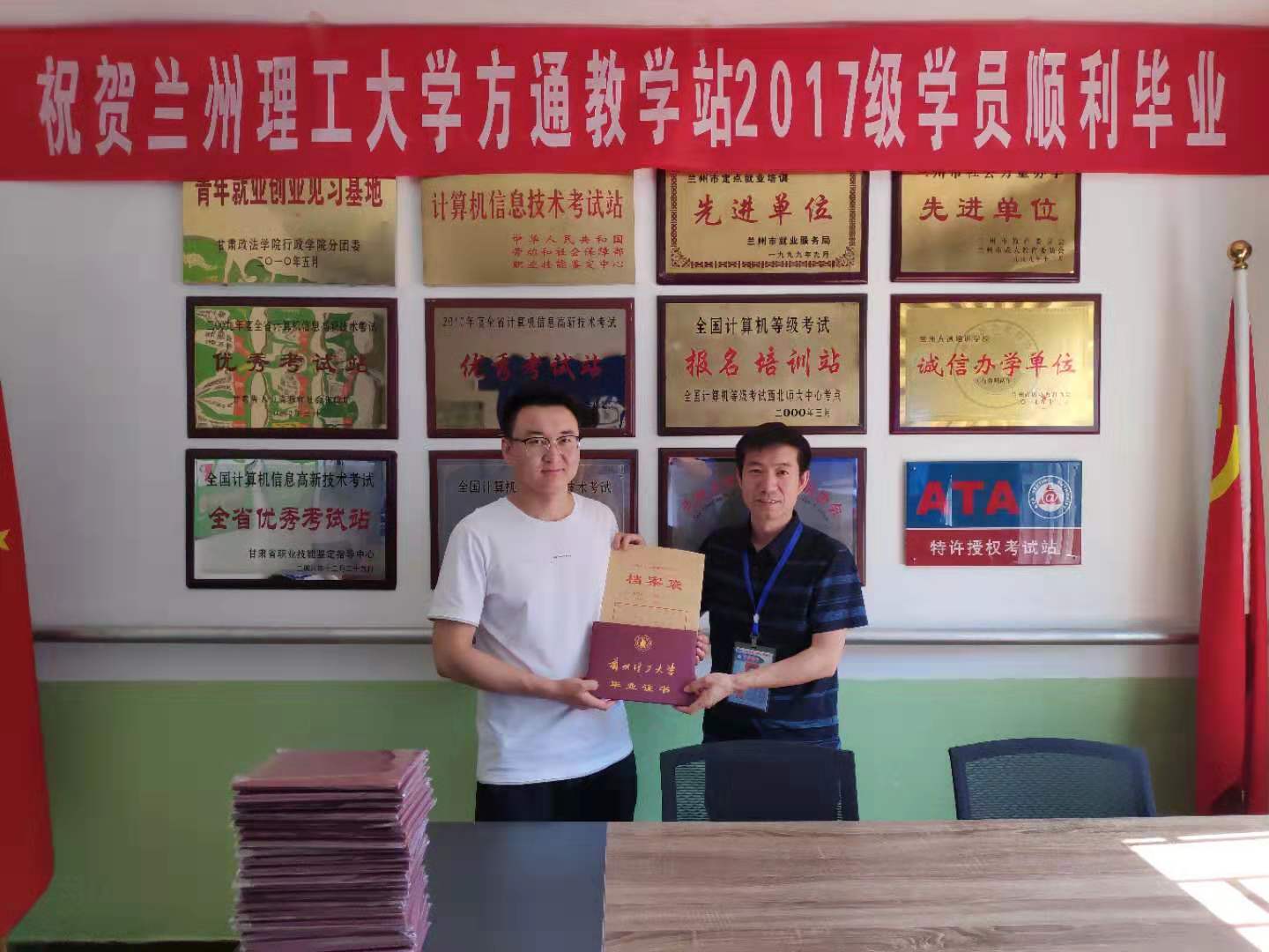 兰州理工大学继续教育学院2017级成教学员毕业证发放结束