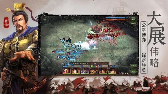 《真三国无双76543系列》合集下载