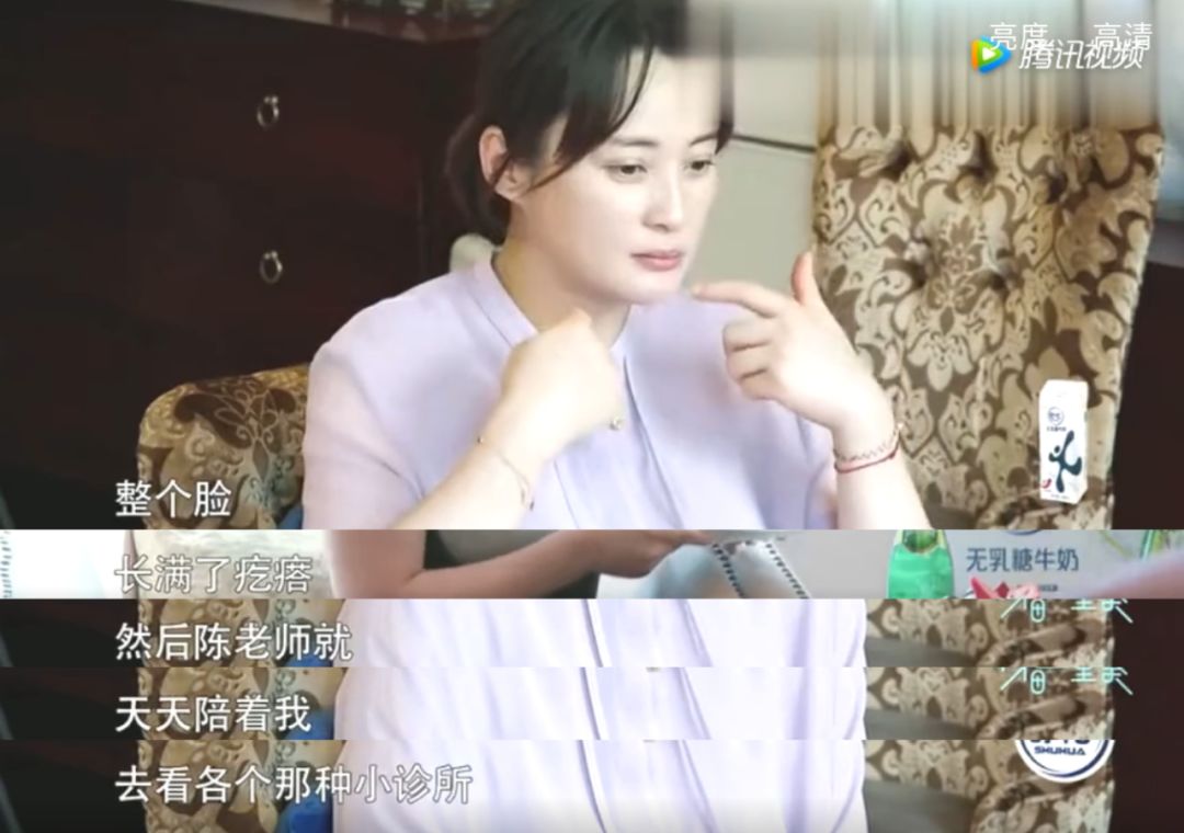                     孕期爆痘生男孩？别让谣言误了你，关于成人痘，你要知道这些