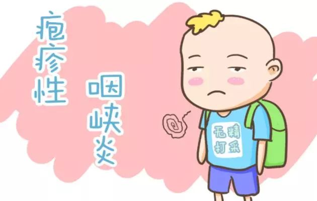                     5岁宝宝得病，哥哥和姐姐也接连中招！这种暑期高发病家长要注意
