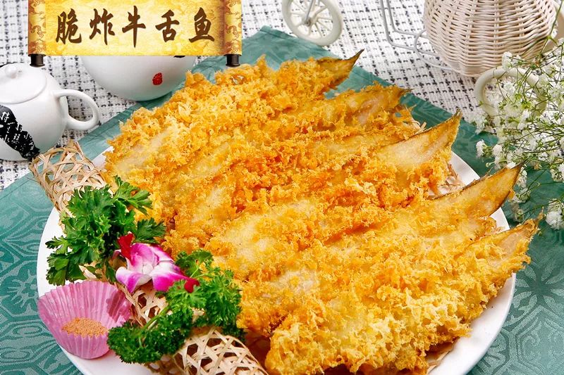 脆炸牛舌鱼幸福鲽鱼头软炸虾仁山东幸福渔村餐饮管理公司成立于2003年