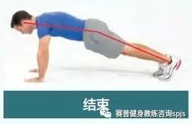 做俯卧撑的标准动作 bd404e670f7e4b46a417f16bb933a0d8.jpeg