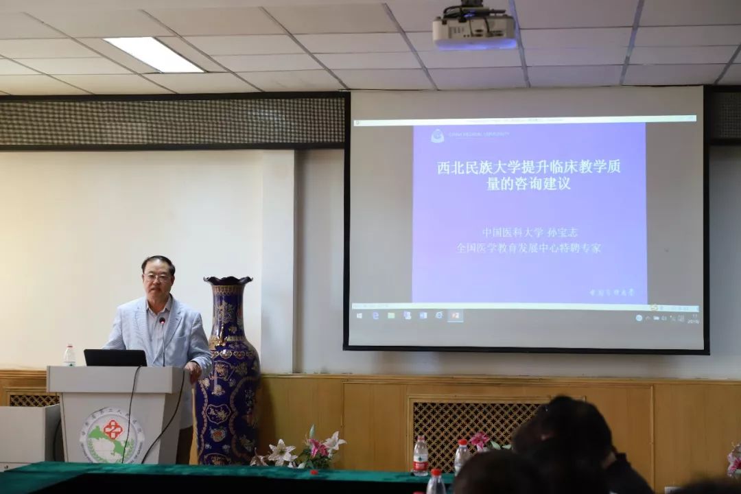 西北民族大学附属医院建设专家座谈会顺利召开